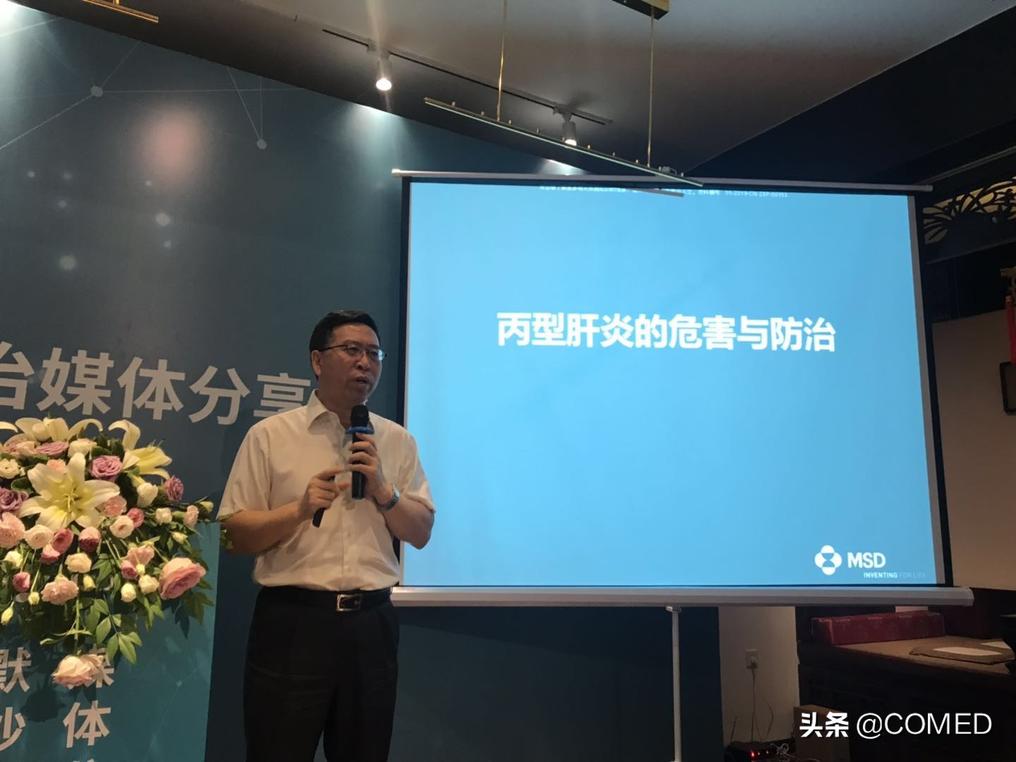 北大医院主任王贵强,北大医院王贵强教授