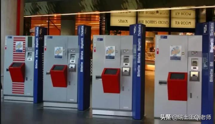 瑞士老司机在成都,瑞士老司机视频