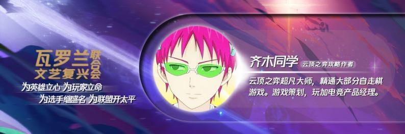 云顶最新版本简单上手的阵容,云顶外服更新最强阵容