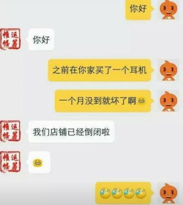 毫无求生欲的客服,淘宝客服幽默的套路是什么