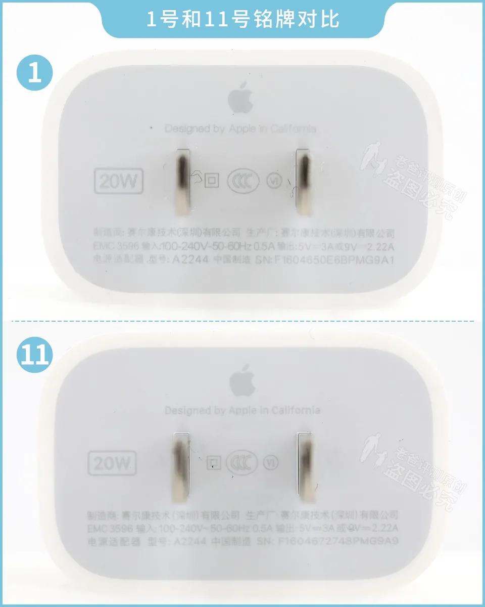 3.9元充电器猫腻,苹果原装充电器价格149