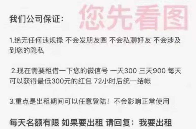 大学生防诈骗指南,大学生防诈骗教育总结