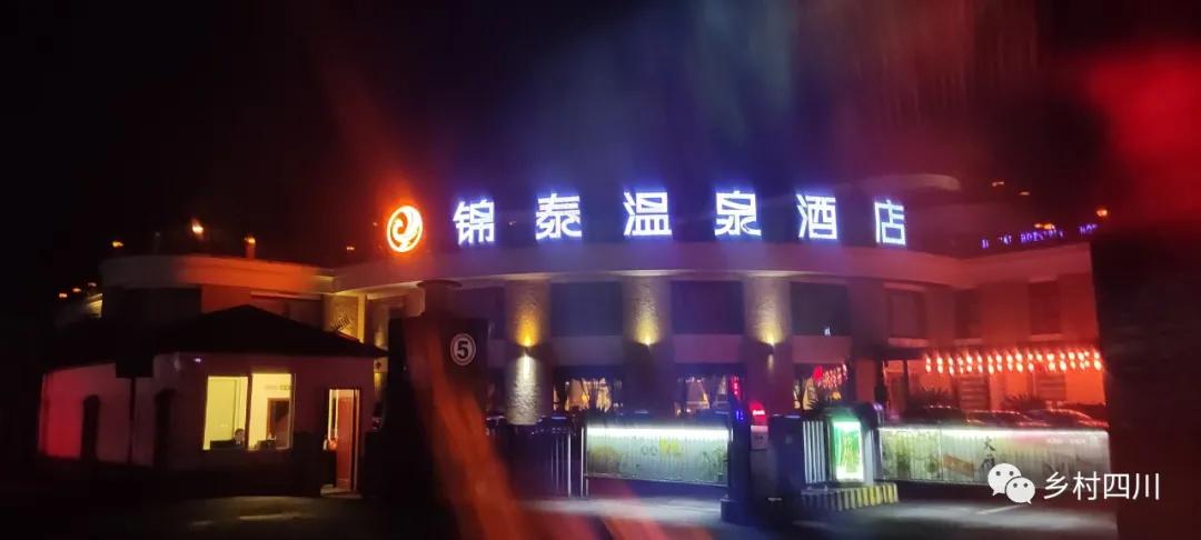 太原花水湾,花水湾全景