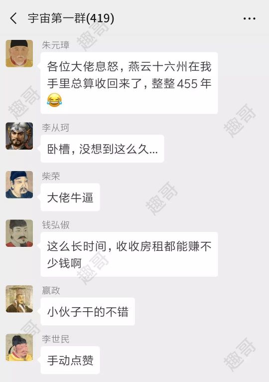 五代十国第八集,五代十国第一集