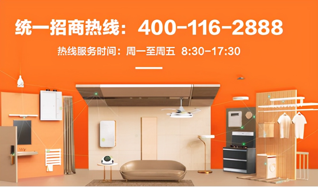 奥普家居财报,奥普家居2023年业绩