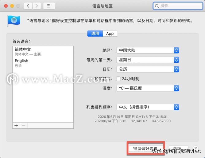 mac键盘部分按键失灵怎么替换,mac键盘突然停止响应怎么办