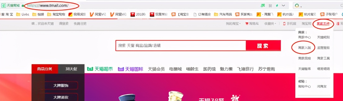 1688一件代发到拼多多怎么做,如何在淘宝天猫拼多多开网店