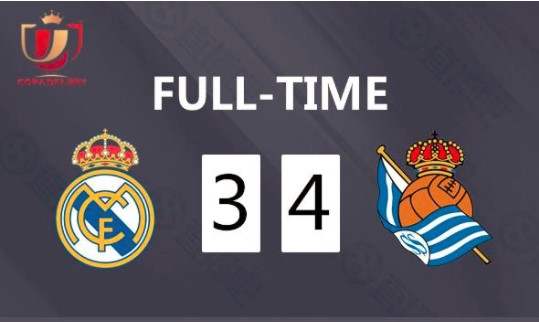 西甲单场皇马一球小胜皇家社会,西甲第31轮皇家社会1-3负于塞尔塔