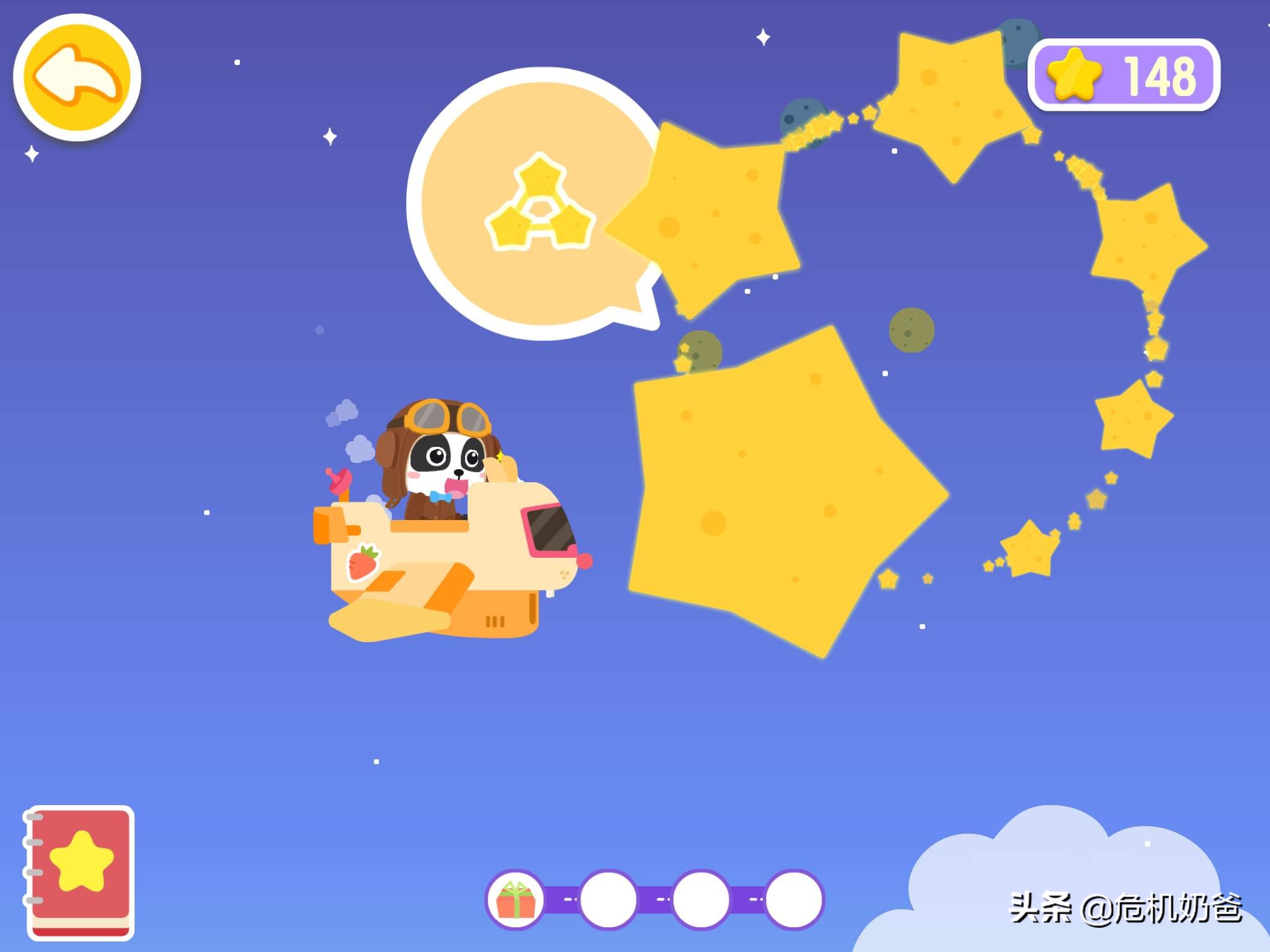 适合5岁小孩看的早教动画,孩子早教必看的5部益智动画