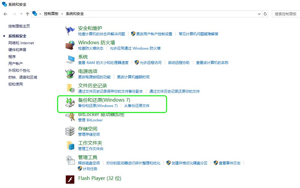 windows10专业工作站版,windows10怎么卸载软件