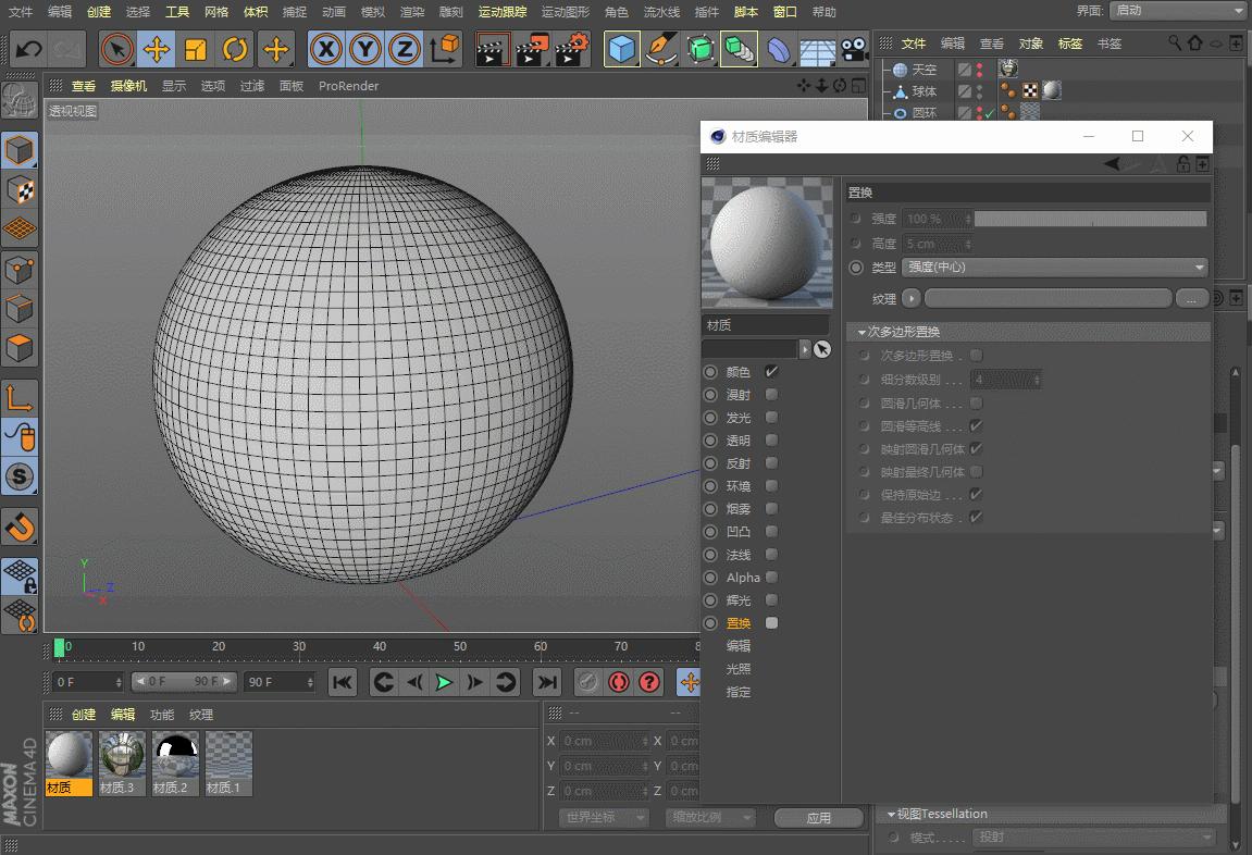 c4d原材质如何转vray材质,c4d为什么材质球不能拖拽到材质上