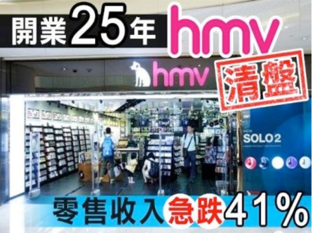 实体唱片价格 (天价实体唱片)