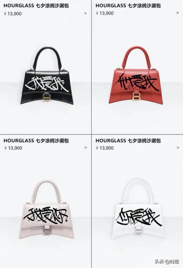 七夕营销，“红爱心、我爱你、Love”，这些品牌都怎么了？