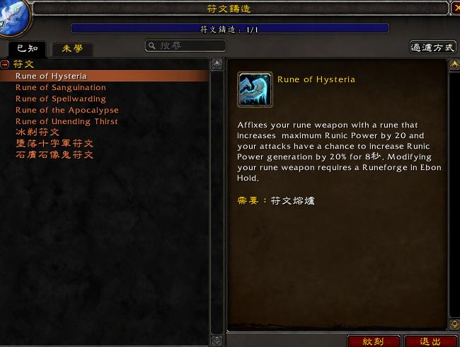 魔兽9.0暗影国度邪dk天赋,暗影国度9.2冰dk湮灭流