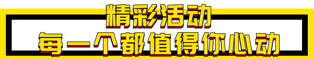 人生一串,烟火江湖!这家铁板烧烤店用串串翻起儿时回忆