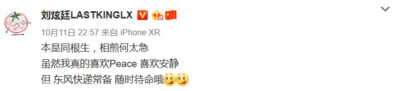 黄昭diss姜云升,黄昭diss