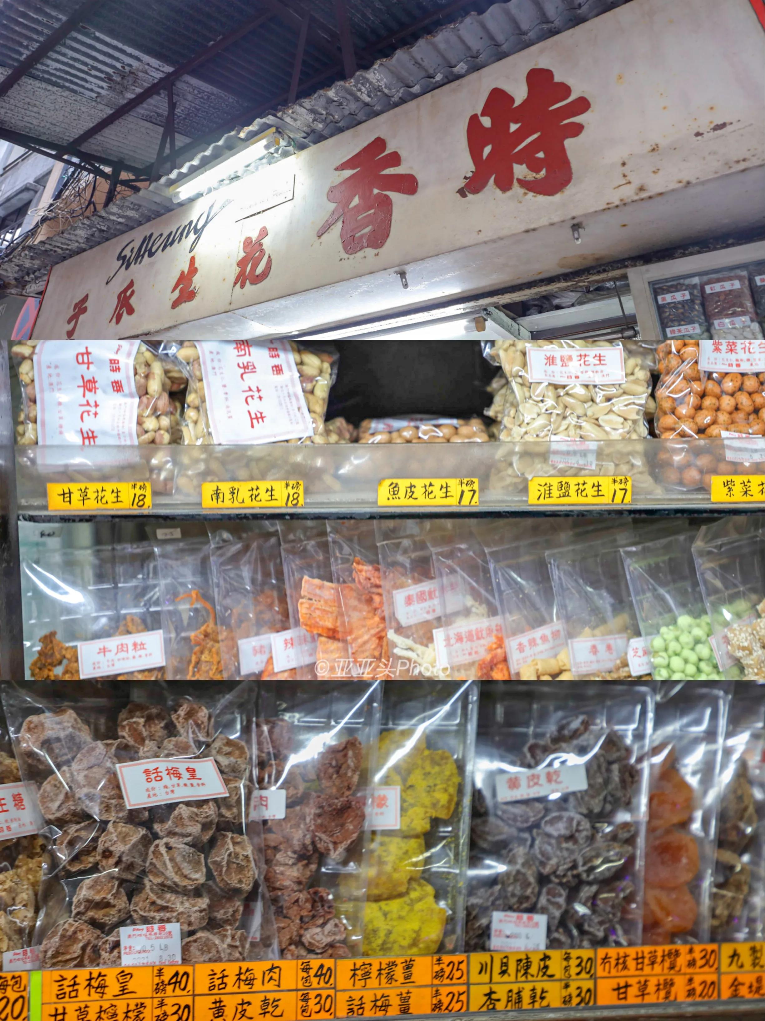 澳门美食打卡攻略,澳门两天一夜深度亲子美食打卡