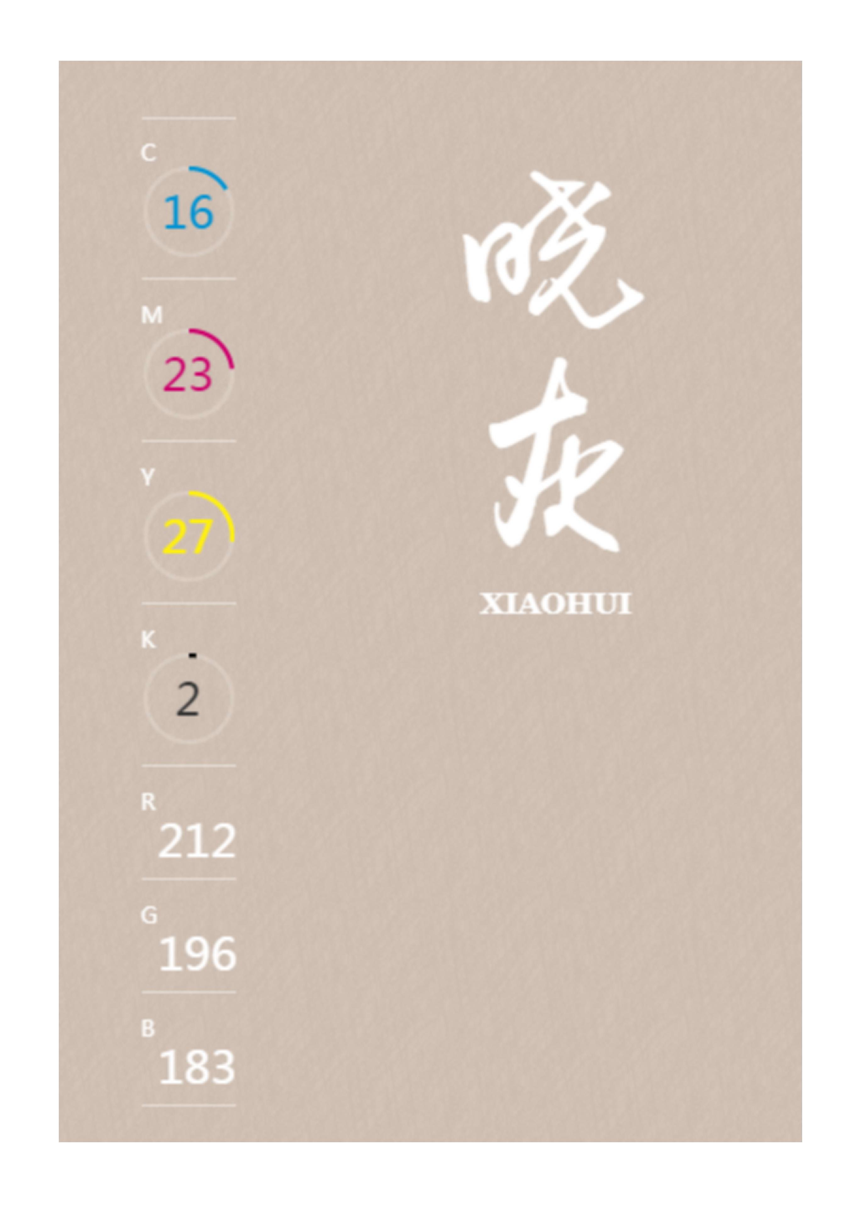 中国传统色高级色配色方案,中国传统色配色方案cmyk