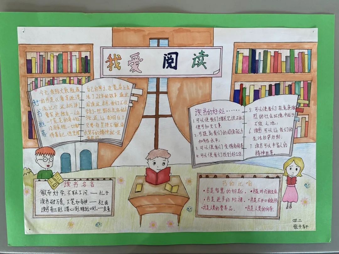 迈出“双减”提质新步伐，西安市宏景小学“一统筹两结合三协调四评价”，让作业“活”起来孩子“动”起来