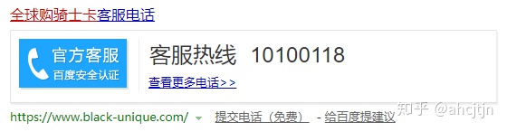 全球购骑士卡有什么用是真是假,全球购骑士卡在哪