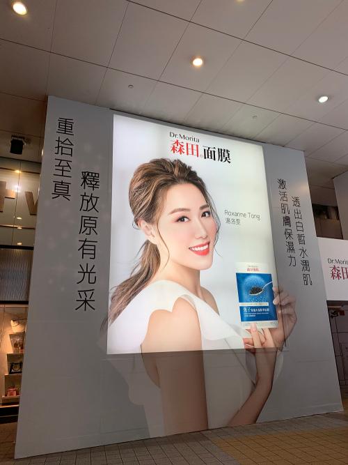 香港森田油性皮肤面膜,香港卖得最好的面膜