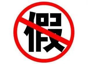 代购回国未隔离遭举报新闻,韩国代购回来被海关查