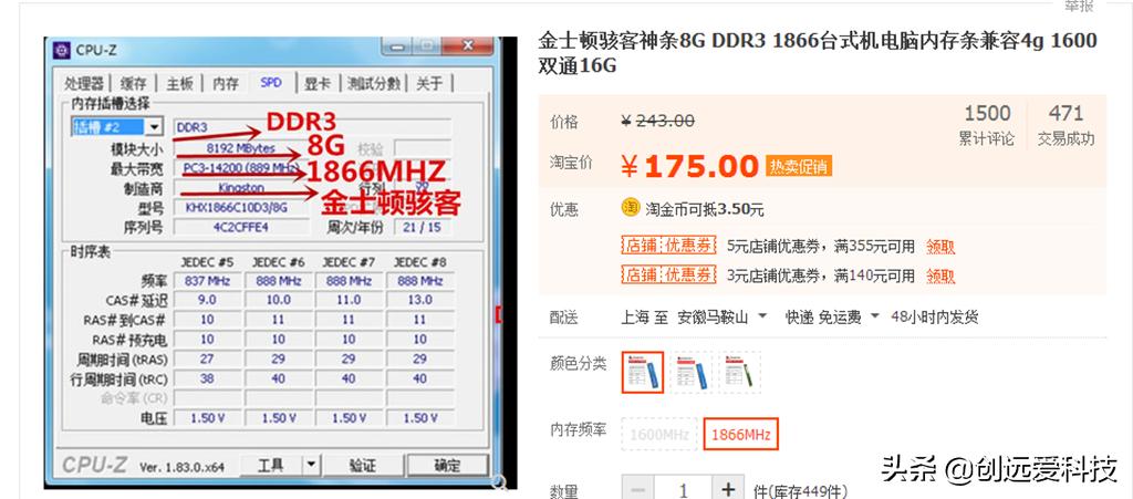 i58500首发价格,i58500发售价格