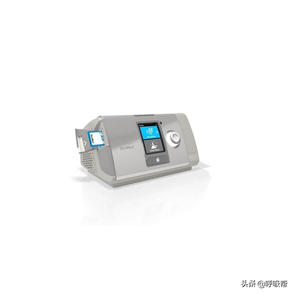 瑞思迈s10呼吸机会停机,瑞思迈睡眠呼吸机s10