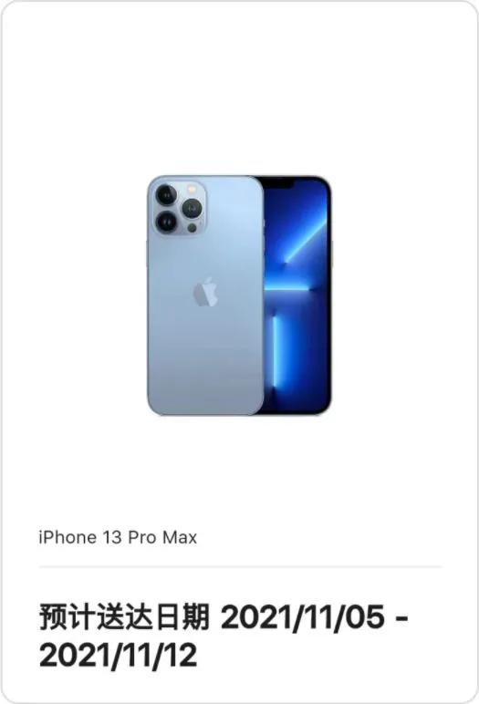 iphone13直营店和授权店可以分期吗,iphone13全系列开始售