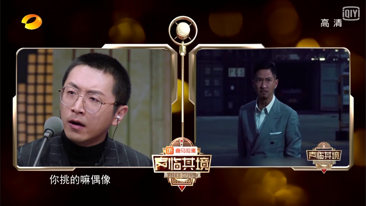 迪丽热巴王刚声临其境,迪丽热巴张国立配音