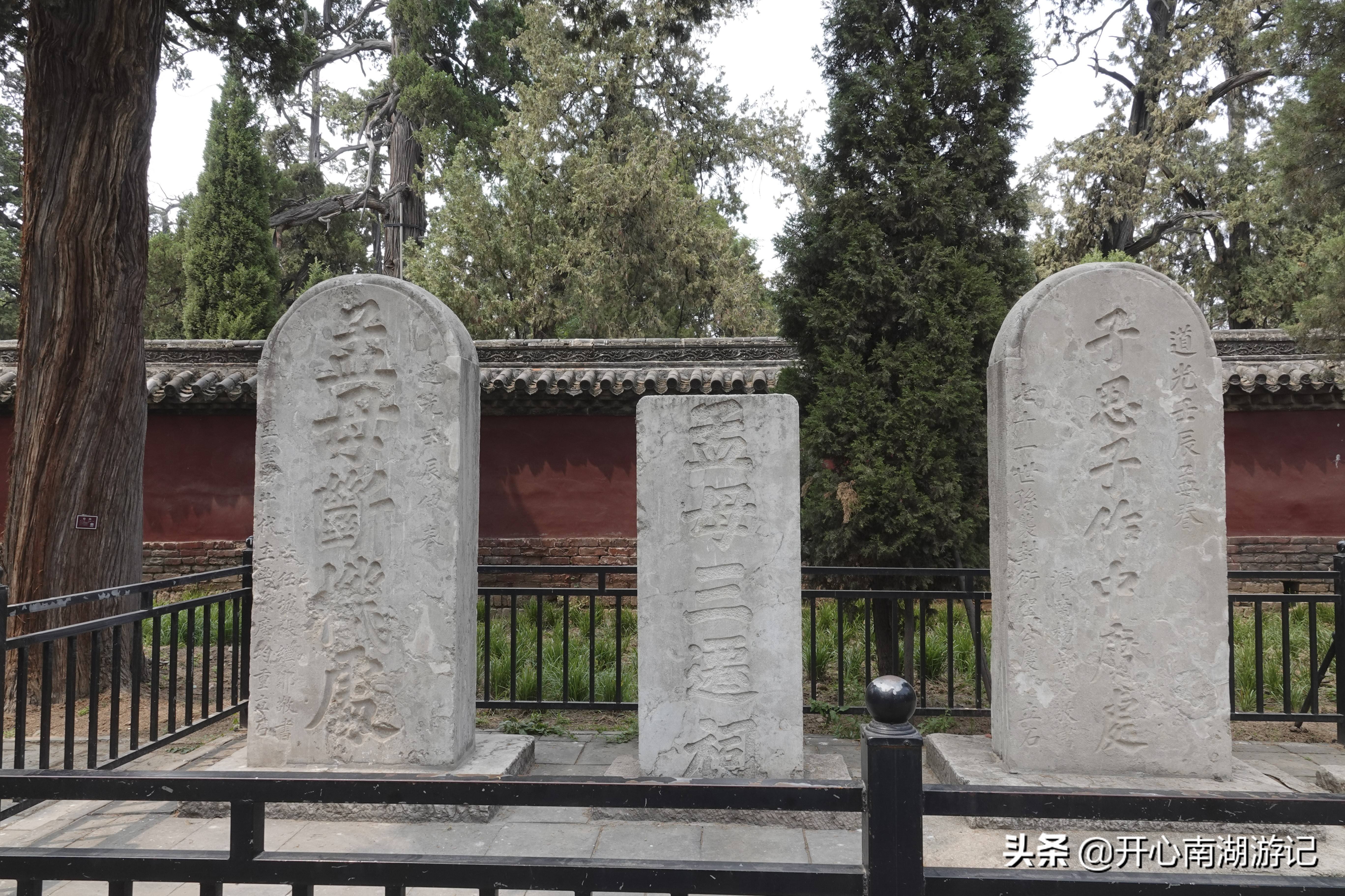 去孔府孔庙孔林可以承担的任务,孔府孔庙孔林的故事和传说