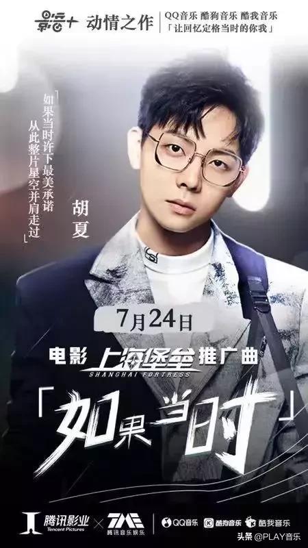 鹿晗，好MAN一男的