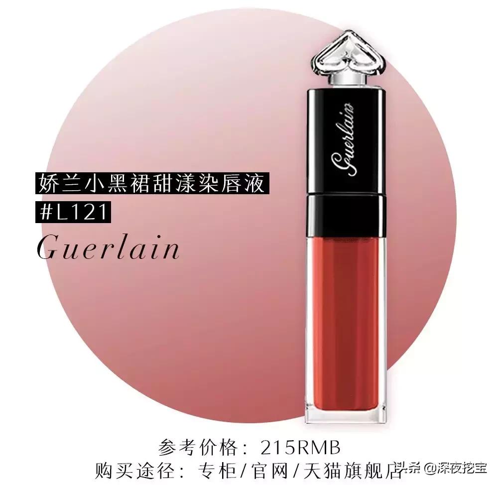 burberry口红色号113和109,2019年口红大赏