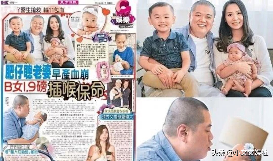 他最穷时全身只有9块钱，曾自曝女儿早产脑出血，如今终否极泰来