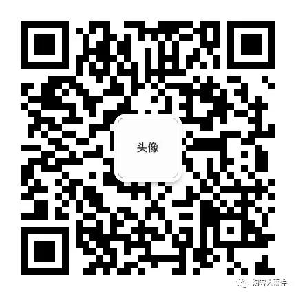 淘客联盟事件,淘客大事件最新消息