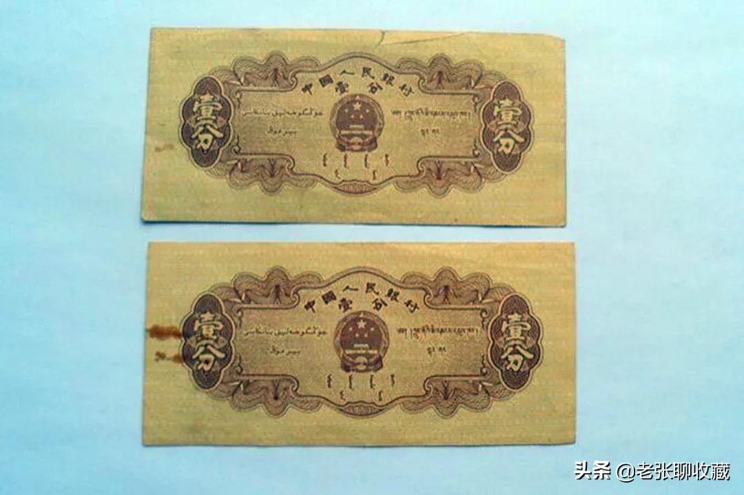 1百张1分纸币,1分纸币长号值钱还是短号值钱