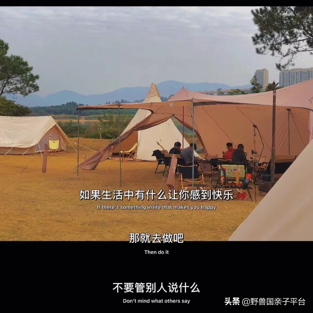 春游在即亲子露营攻略干货奉上,适合亲子的露营装备