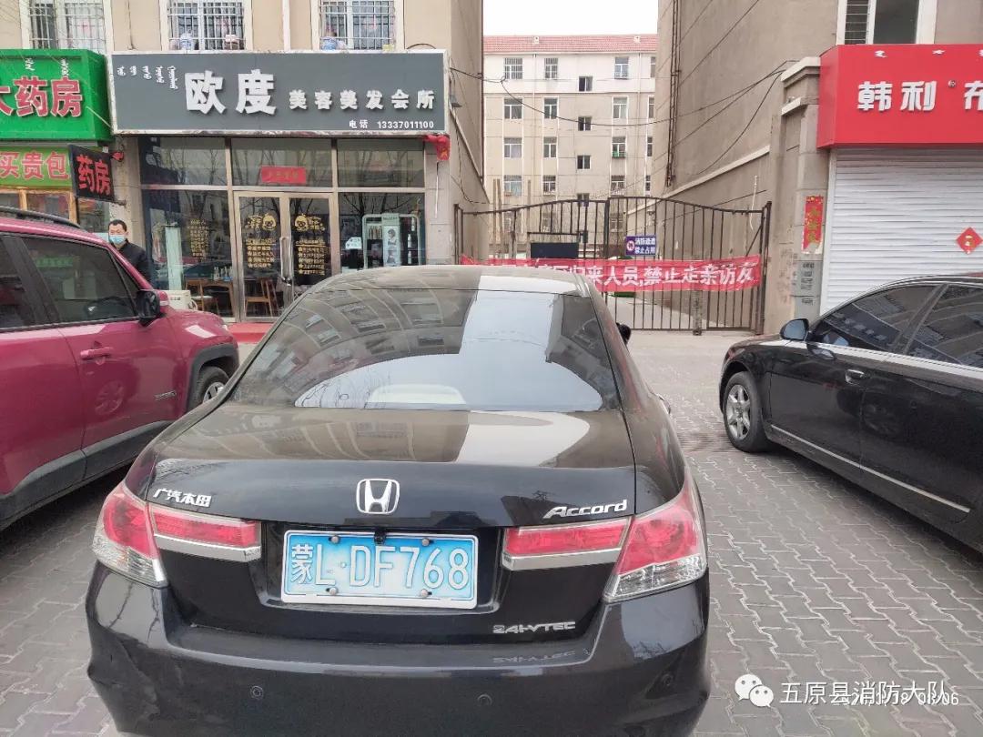 曝光新车,挪车公告