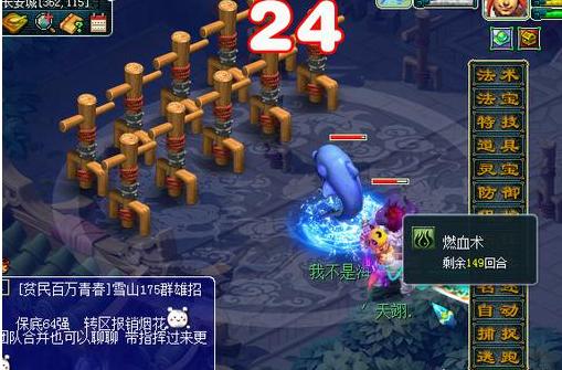 无底洞门派经脉御兽,无底洞升级109师门技能需要多少