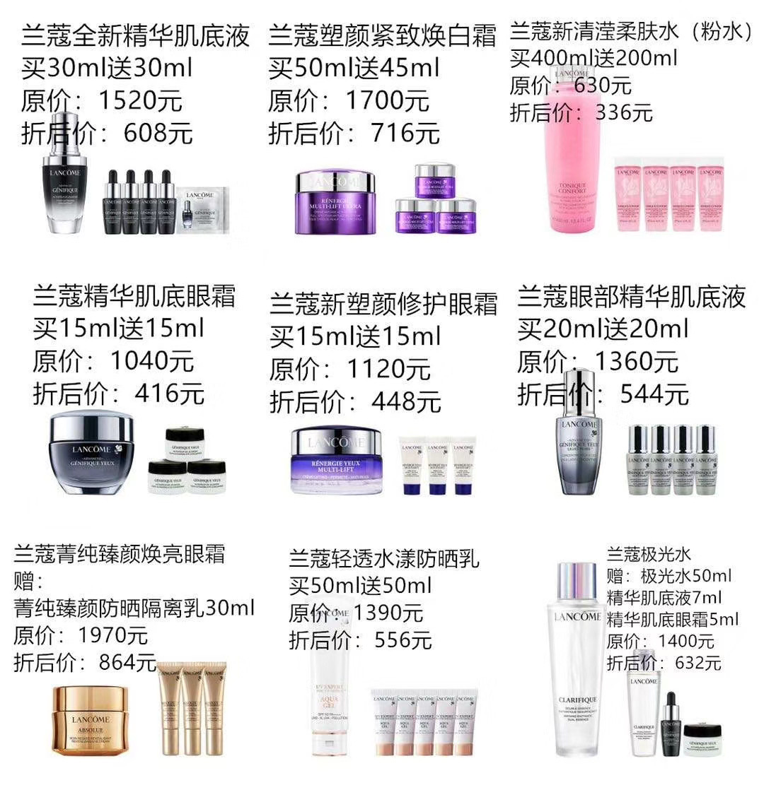 丝芙兰8折值得入手吗,丝芙兰618还有活动吗