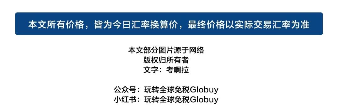 史上最贵眼霜多少钱,5600元左右的眼霜