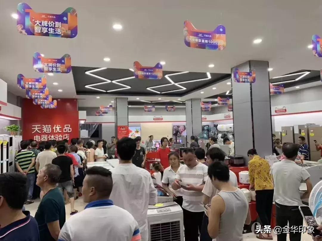 投资天猫优品店,投资天猫优品体验店靠谱吗