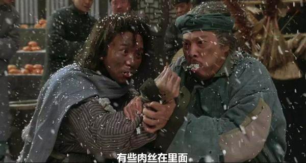 吴孟达救刘德华,达叔挺住吴孟达完整版