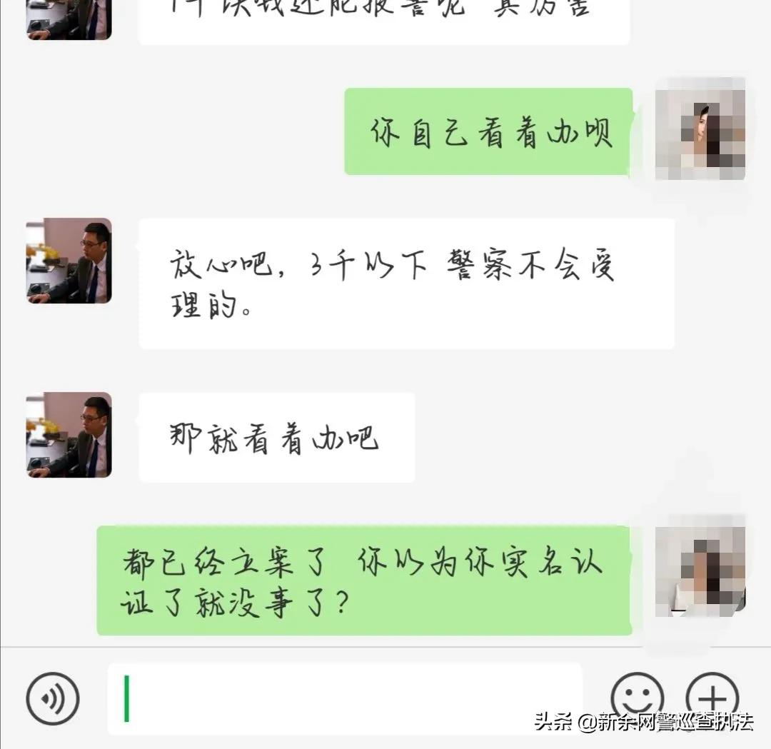揭秘七种刷单手段的诈骗套路,各种形式的刷单骗局