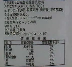 “大头宝宝”的锅，国产奶粉这次也不背
