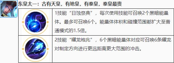 婉儿飞天被铠一刀秒,婉儿一秒上天