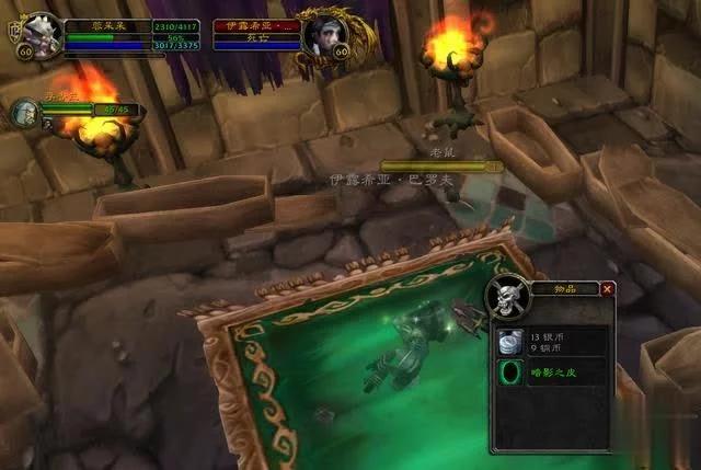 转载头腿附魔的急速秘药、专注秘药、防护秘药