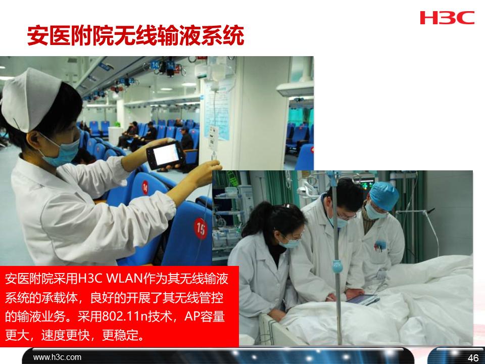 h3c培训课程,h3cdns培训教程