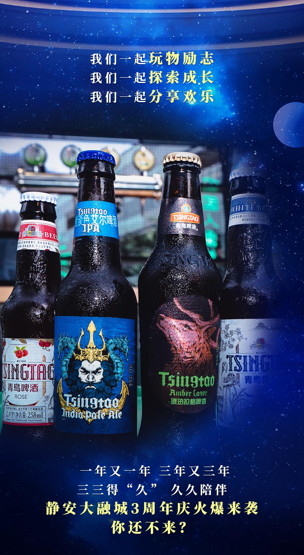 上海静安大融城3周年庆火爆来袭!看NBA3X上海站、欣赏绝美舞台剧