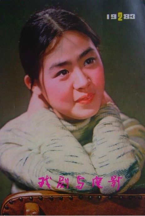 牧马人女主角丛珊怎么成了法国人,牧马人丛珊最漂亮的一部电影